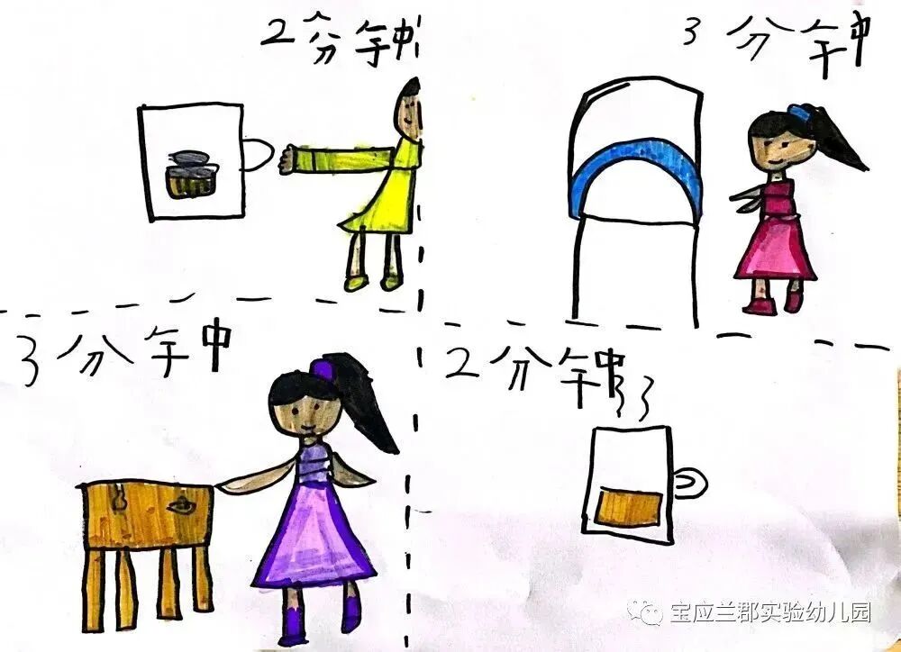 在线秒表时钟_百度在线秒表计时器_秒表计时器在线