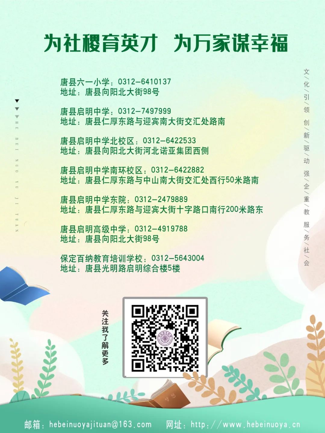 创业心得经验总结_创业心得经验怎么写_创业经验创业心得