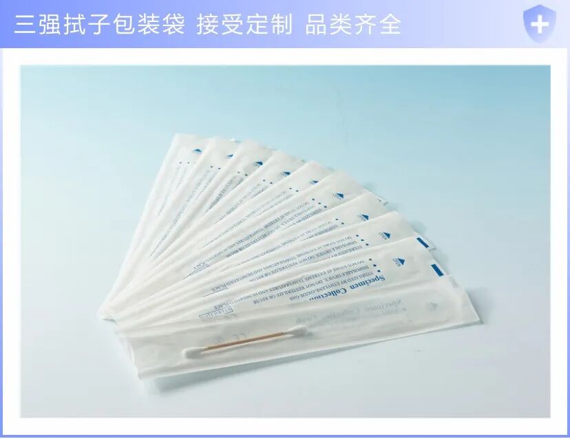 医用包装耗材怎么销售2021史上最严“限塑令”来袭，对医疗行业有哪些影响？_https://www.jmylbn.com_新闻资讯_第11张