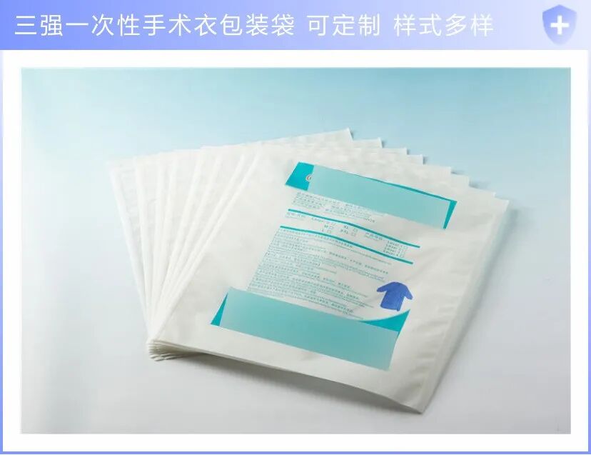 医用包装耗材怎么销售2021史上最严“限塑令”来袭，对医疗行业有哪些影响？_https://www.jmylbn.com_新闻资讯_第10张