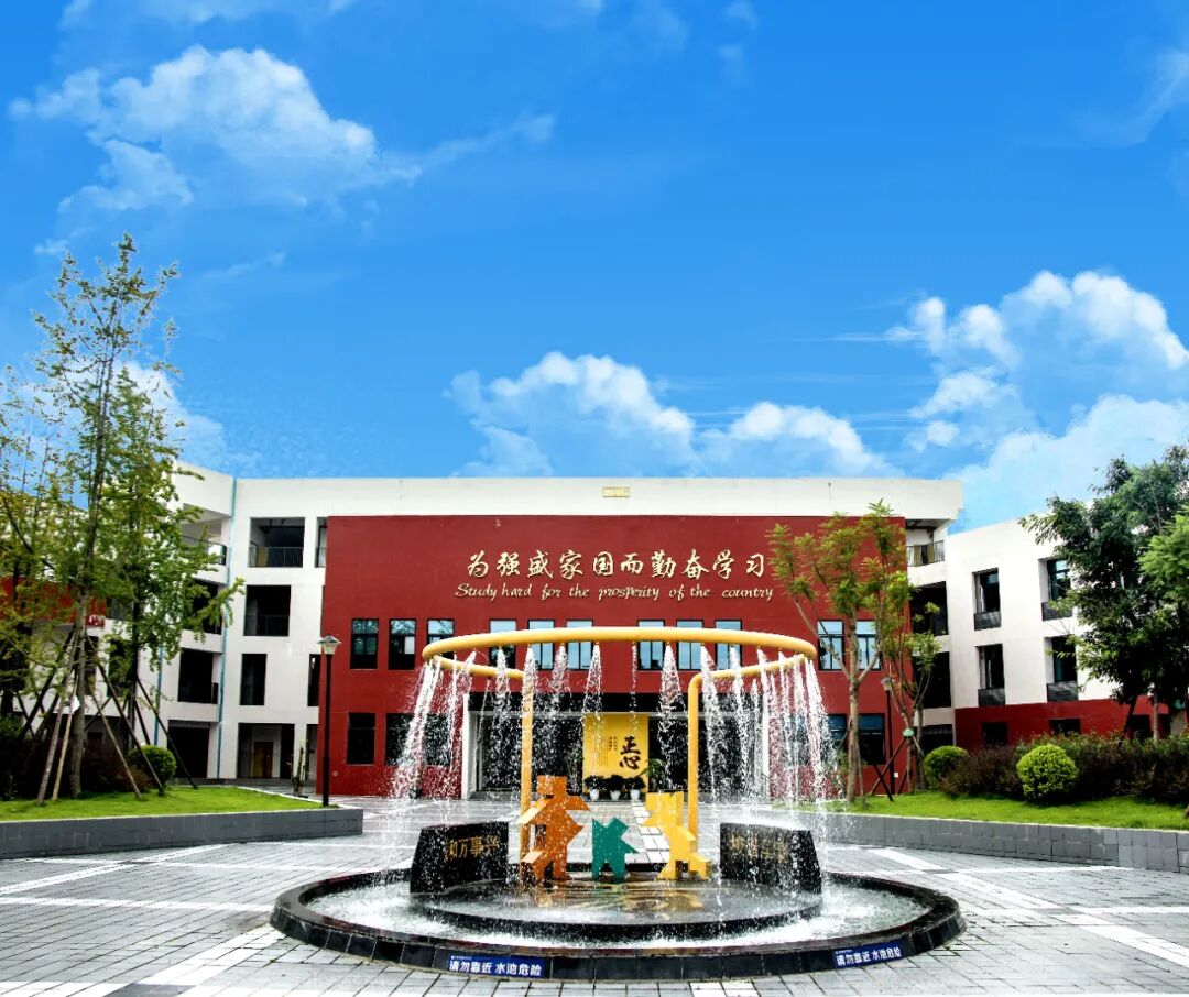 成都东部新区贾家小学校暑期托管服务来啦,请查收!