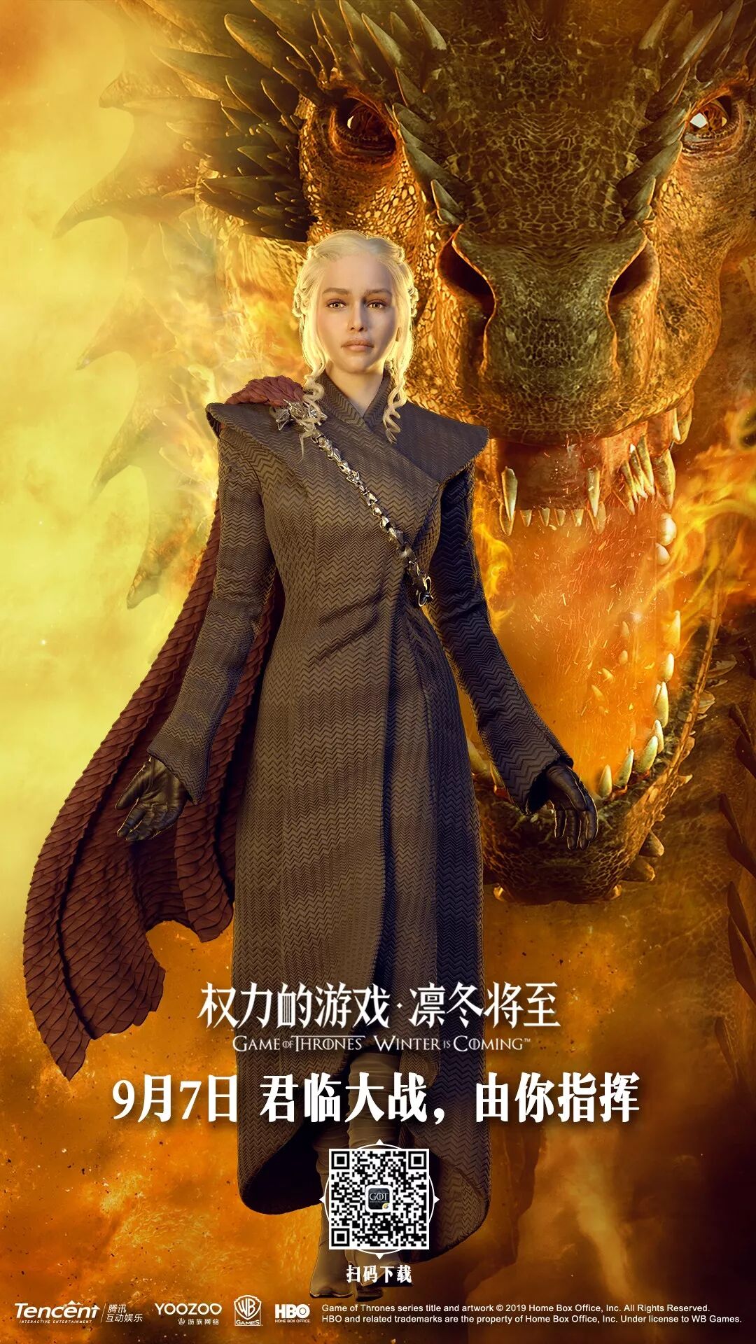 权力的游戏 凛冬将至手游官方网站-腾讯游戏