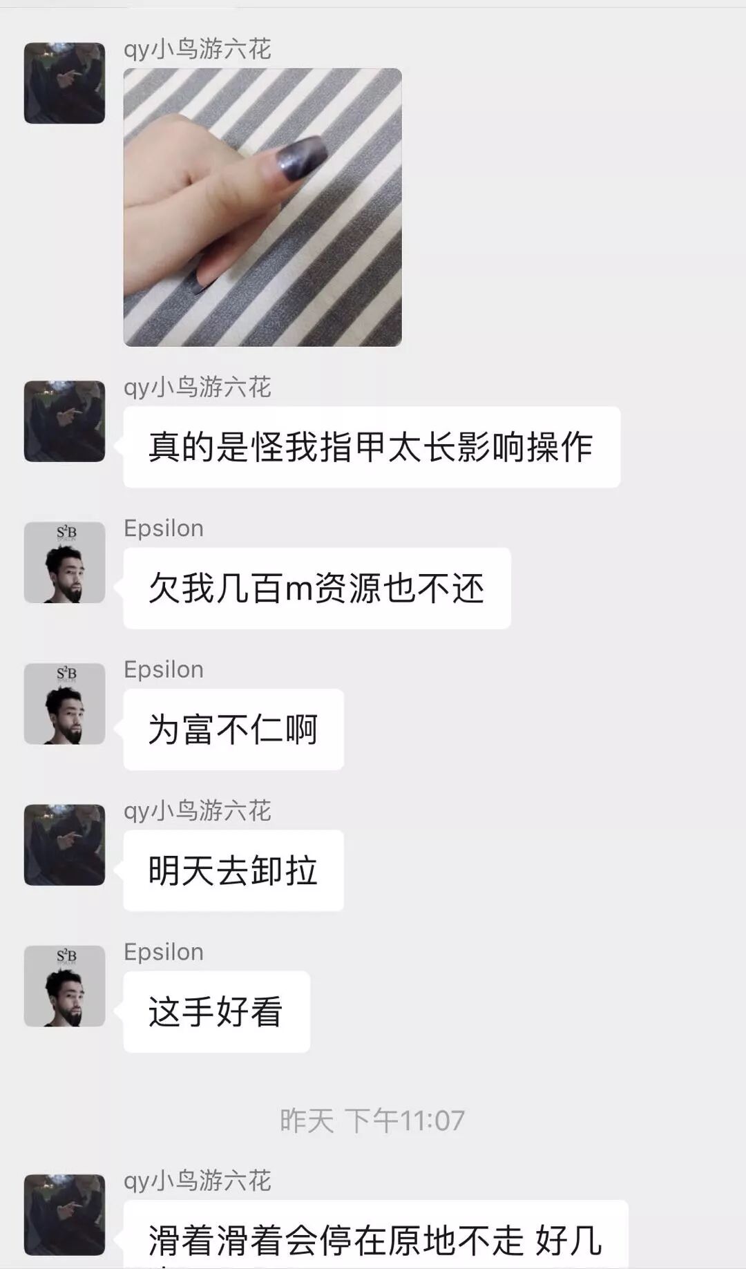 权力的游戏凛冬将至手游官方网站 腾讯游戏