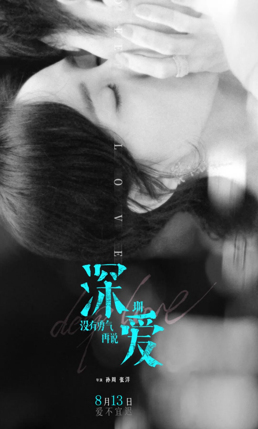 Mtime时光网 自由微信 Freewechat