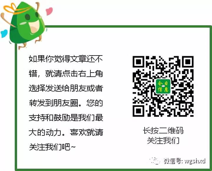 震驚！世界上第一部手機原來長這樣！ 武功人你見過沒？ 科技 第11張