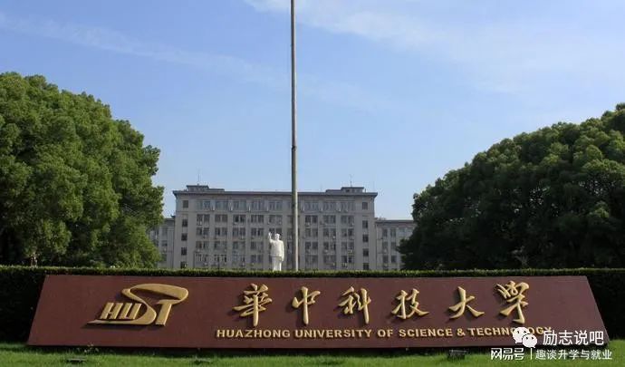 大学各专业在全国高校的排名_华中科技大学专业排名_石油类大学储运专业就业排名