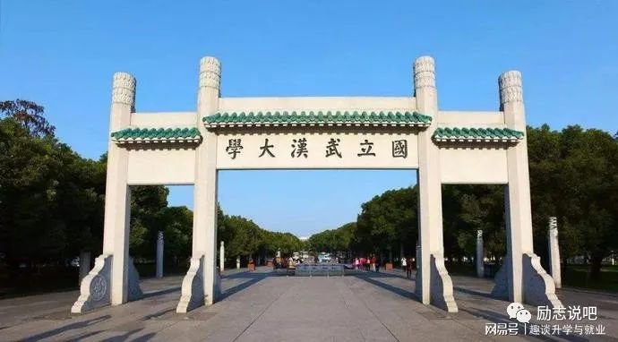 华中科技大学专业排名_石油类大学储运专业就业排名_大学各专业在全国高校的排名