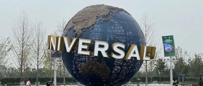 北京环球影城道歉了！国庆假期还能好好玩耍吗？