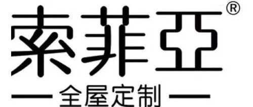 整家定制“打擂台” 索菲亚欲以橱柜撬动市场？