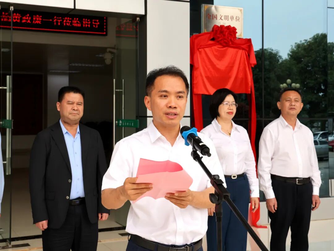 南宁树木园举行创建模范机关示范单位揭牌仪式