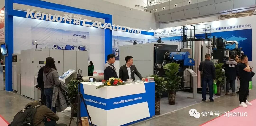 新疆展會直擊 | 聚焦科諾/卡瓦諾參展“一帶一路”新疆暖通展會現場盛況！