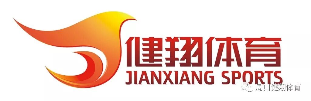 雪狼网球2023省运会苗子集训营(图4)