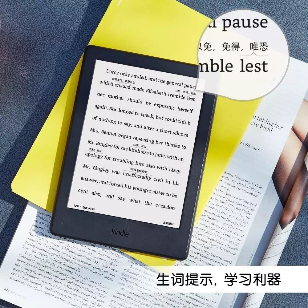 Kindle 來到我們身邊四年了 你有什麼話想和它說的嗎 拾書小記 微文庫