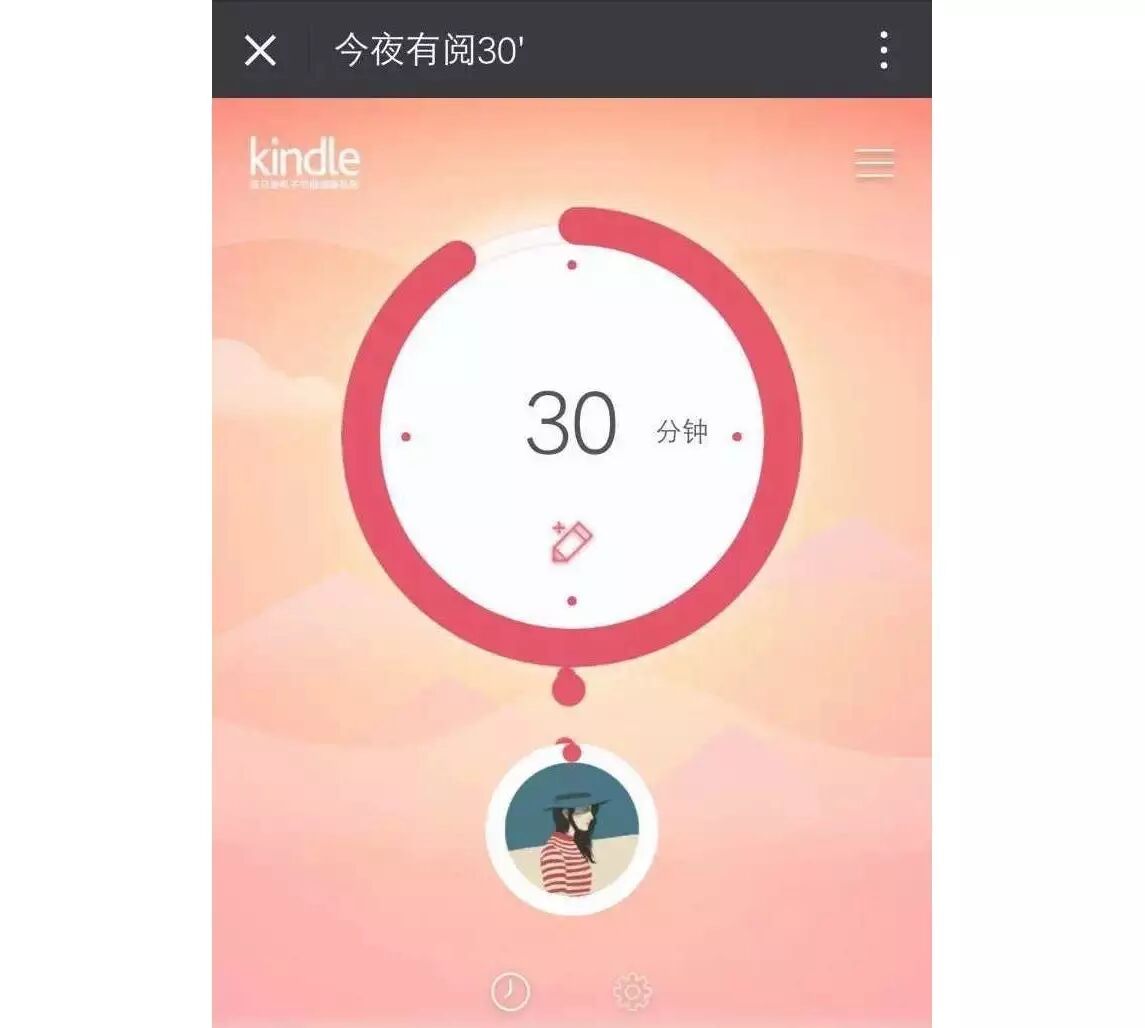 Kindle 來到我們身邊四年了 你有什麼話想和它說的嗎 拾書小記 微文庫