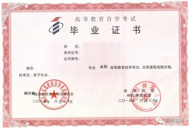 学历学位常识 看完秒懂 凉山州自考 四川师范大学凉山州自考助学点 凉山州自考辅导站 凉山自考报名 西昌自考 凉山教师资格证报考 川师凉山教学点 凉山州网教学历报考 西昌自考报名 西昌本科学历报考