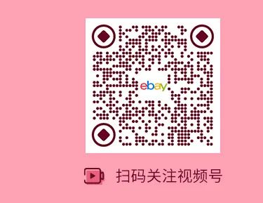 注意！买家在这40天开启买买买模式，抢先备货热卖Q2啦插图14