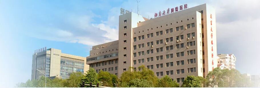 seca医疗称怎么装【ESMO速递】肝移植治疗不可切除的结直肠癌肝转移_https://www.jmylbn.com_新闻资讯_第14张