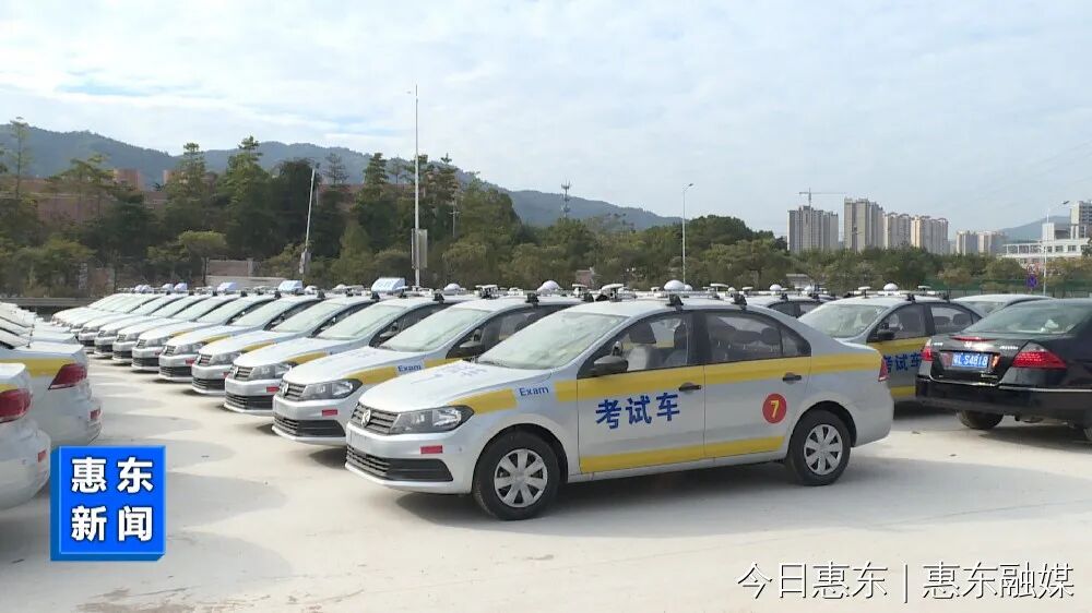 惠东平山小型汽车驾驶人全科目考场建设进展顺利