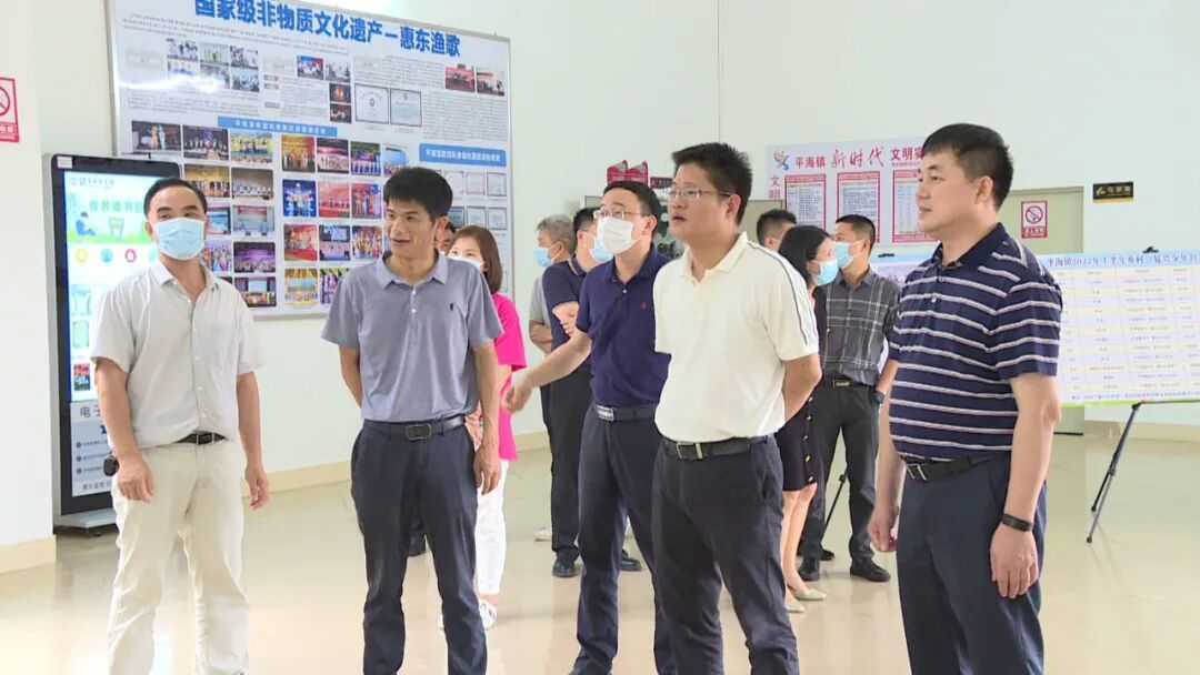 惠东县领导到平海镇检查文明镇村创建及开展换届后镇村回访调研工作