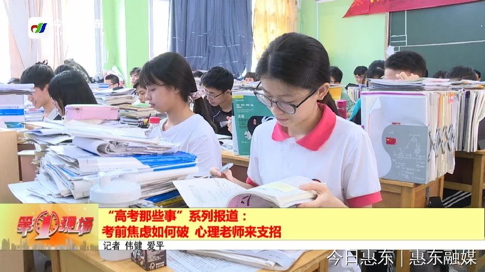 叶润玲和洪琪琪是惠东中学高三级学生,每天都有繁杂的复习任务