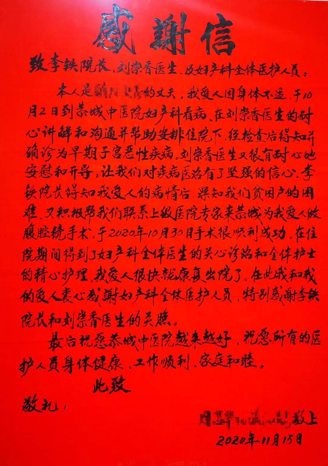 乳腺机为什么叫钼靶健康科普｜乳腺钼靶机让乳腺癌无处可藏！_https://www.jmylbn.com_新闻资讯_第32张