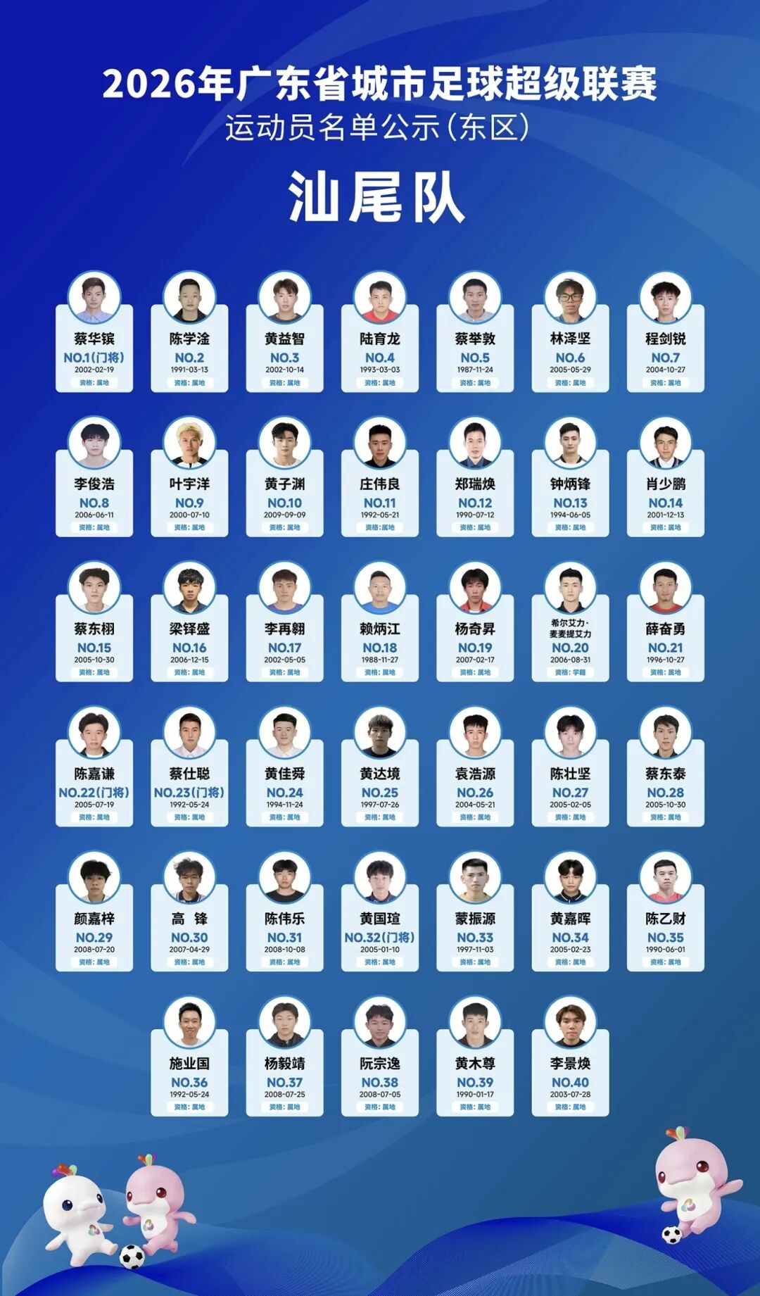 微信图片_20260413174401_994_12.jpg