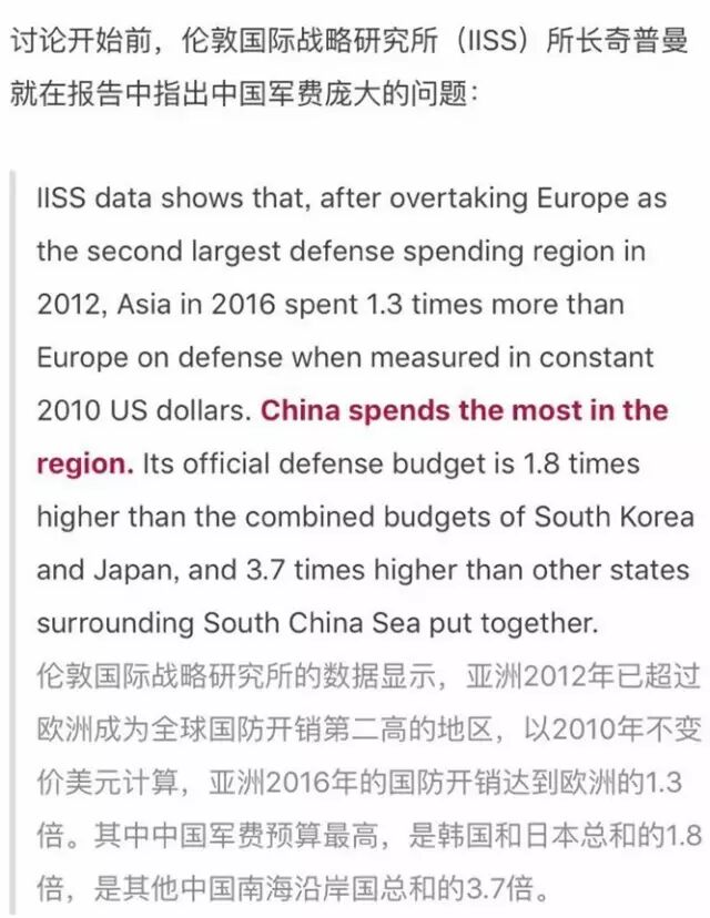 外交部女神傅莹霸气英文打脸老外 看谁再敢黑china 惊鸿美品