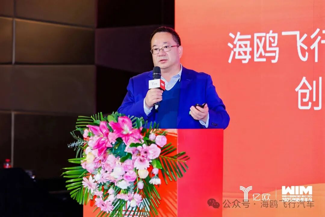 颜军院士：中国低空迈过研发测试，已具备城市载人飞行基础