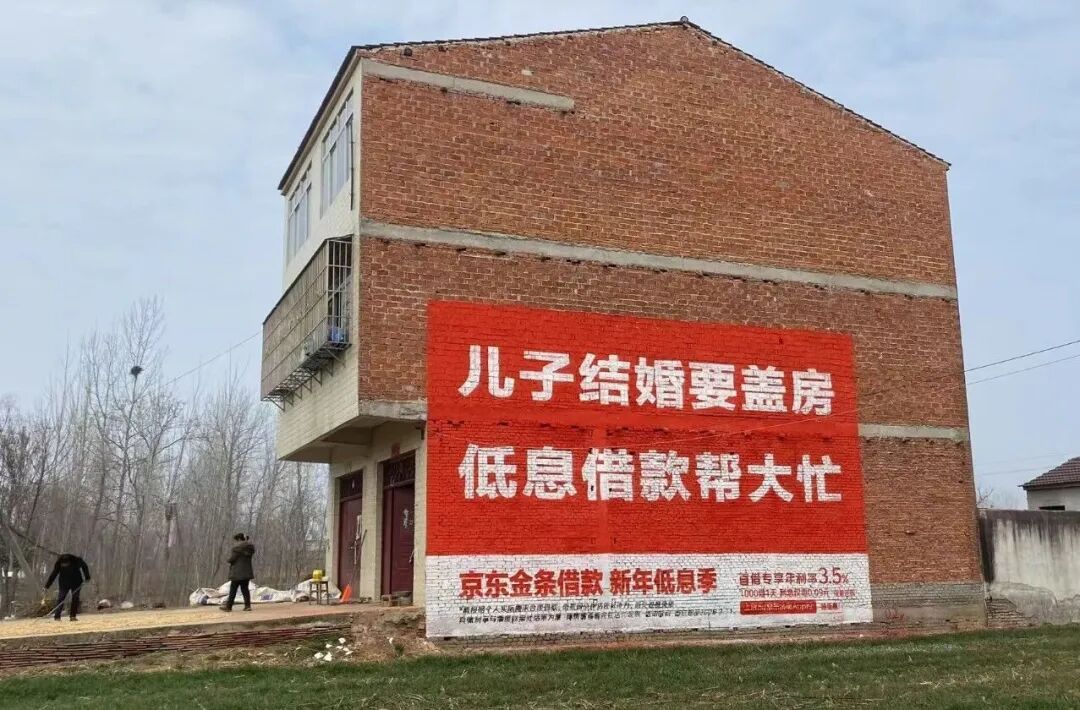 白条广告
