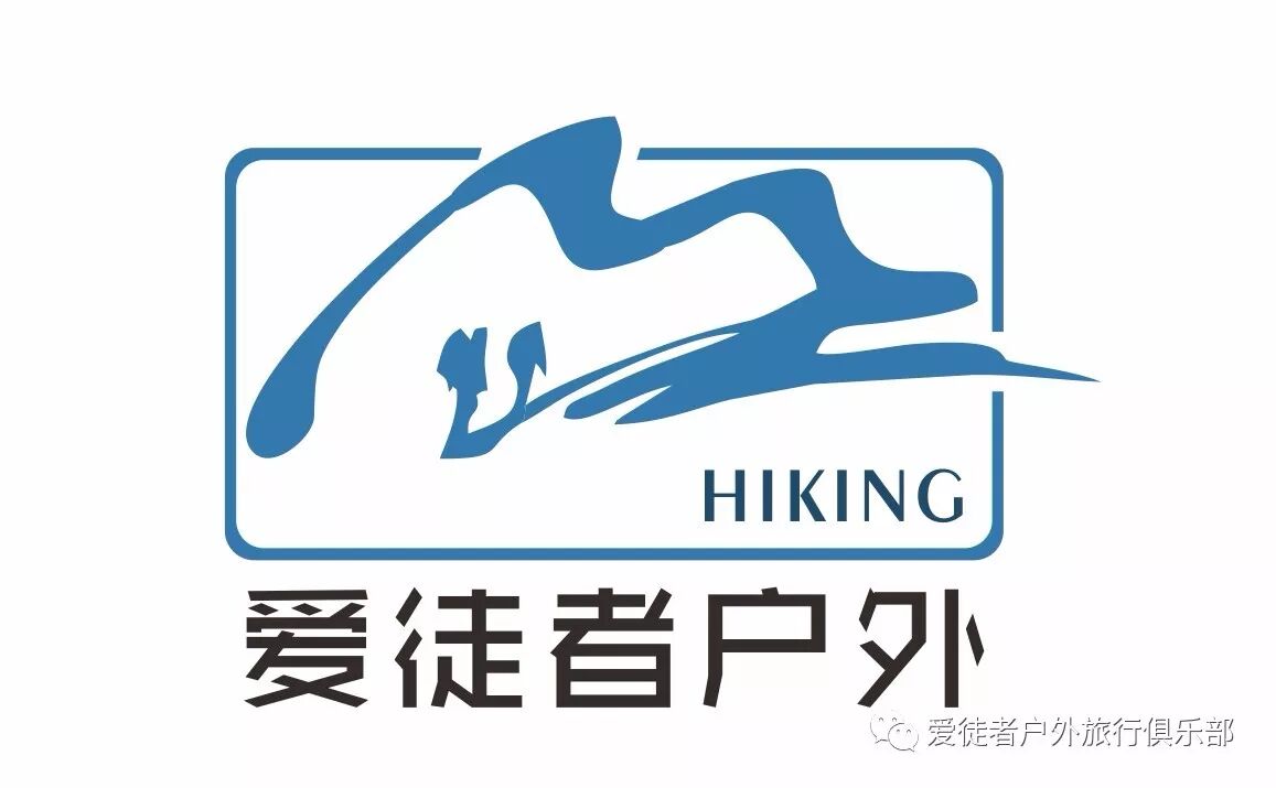 2018第一站,鸡冠山徒步一日游,吃森林雪地火锅,领跑2018