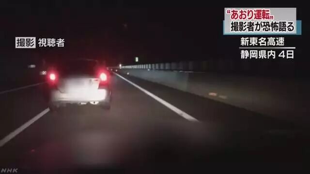 あおり運転 一部始終を助手席から撮影 ツイッターで話題に 自由微信 Freewechat