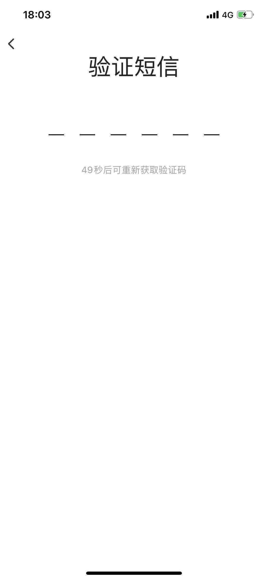翼支付的支付密码是什么_翼支付初期支付密码_翼支付密码几位