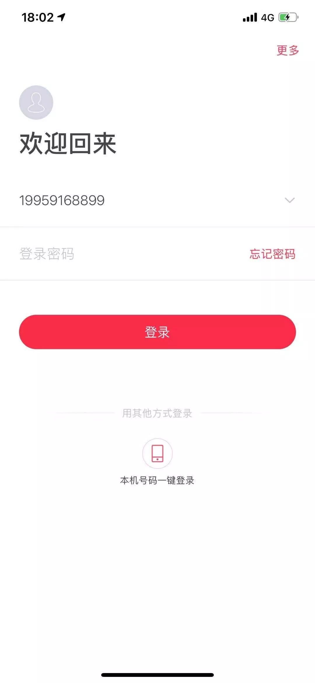 翼支付的支付密码是什么_翼支付密码几位_翼支付初期支付密码