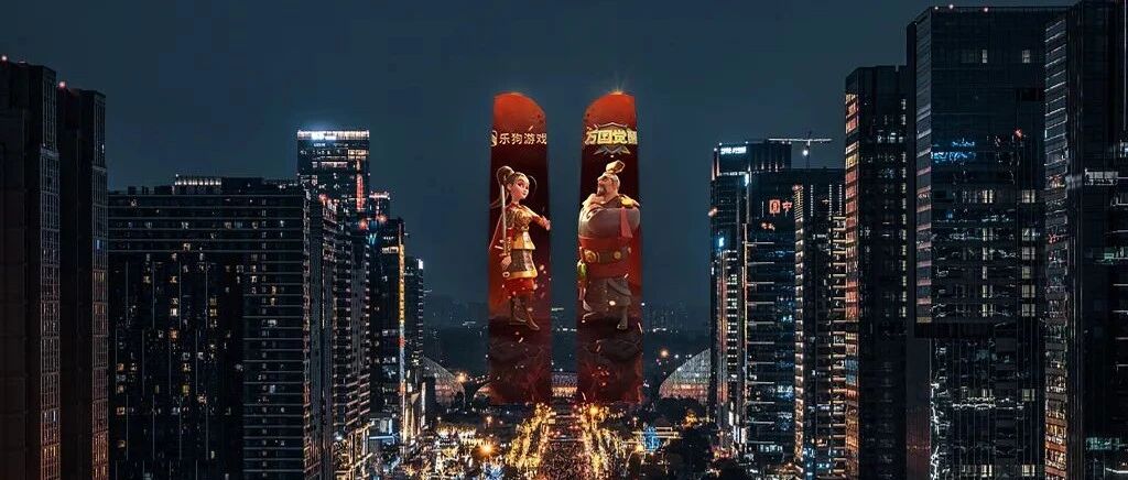 在成都，乐狗游戏做出全球第一的SLG