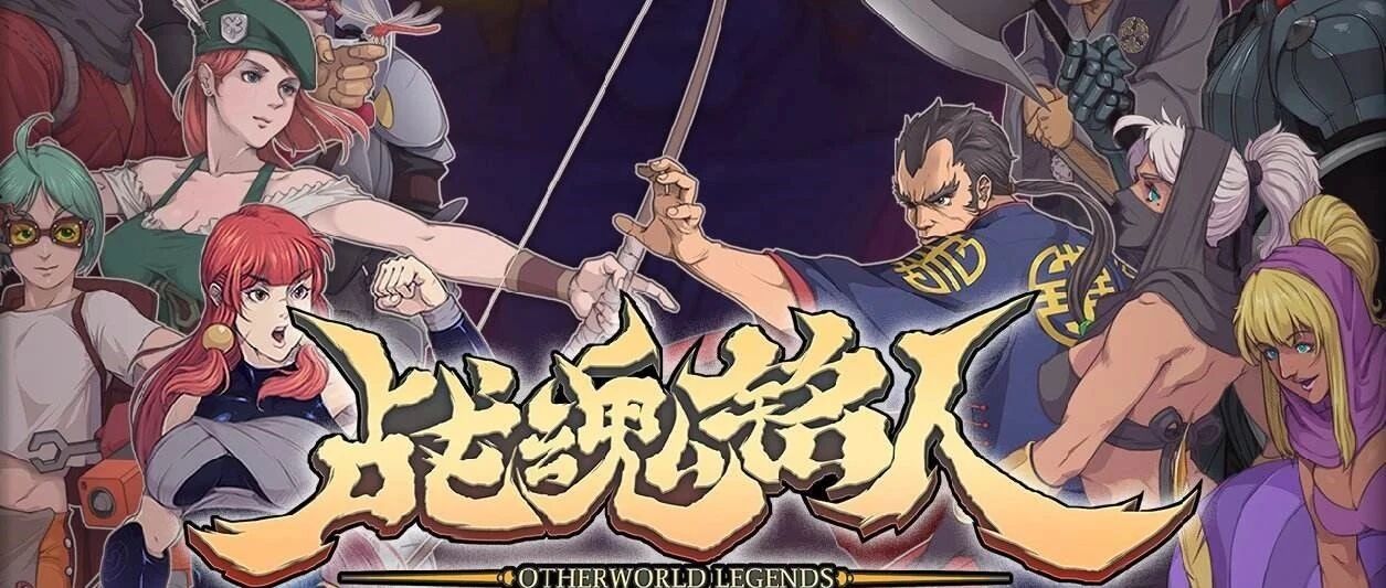 《战魂铭人》从9.9分暴跌至4.4分后，凉屋做了这些事情成功挽救了它！