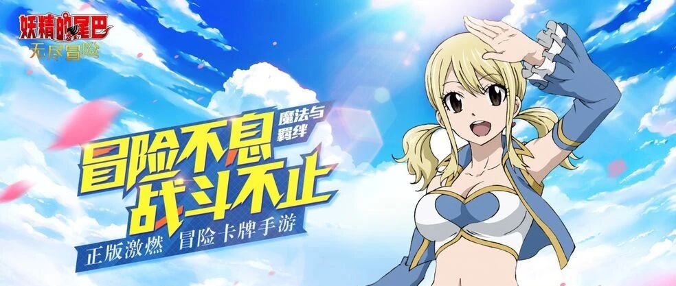 首发登上免费榜首后，初见这款“妖尾”卡牌手游能否在后续长线运营中再下一城？