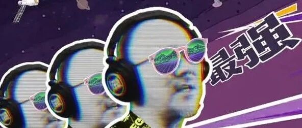 《最强蜗牛》拿下了艾菲奖，游戏加上音乐原来还能这样玩