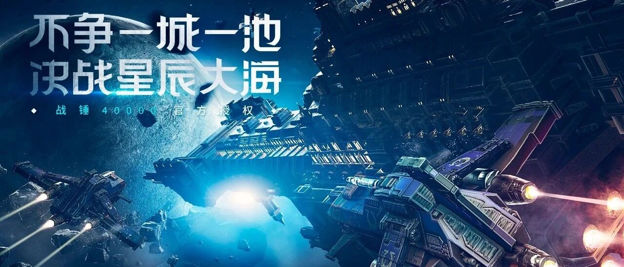 大IP背书，差异化题材，朝夕光年首款SLG能否成功突围？