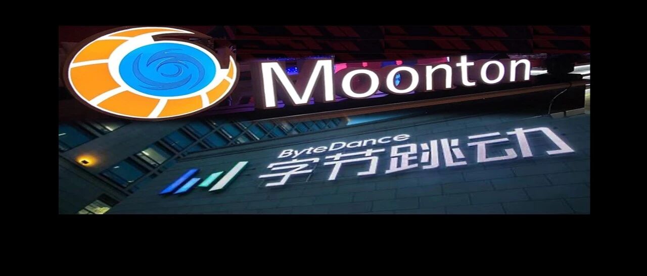 这可能是国内游戏行业最大的一笔收购，在今天出自字节跳动之手