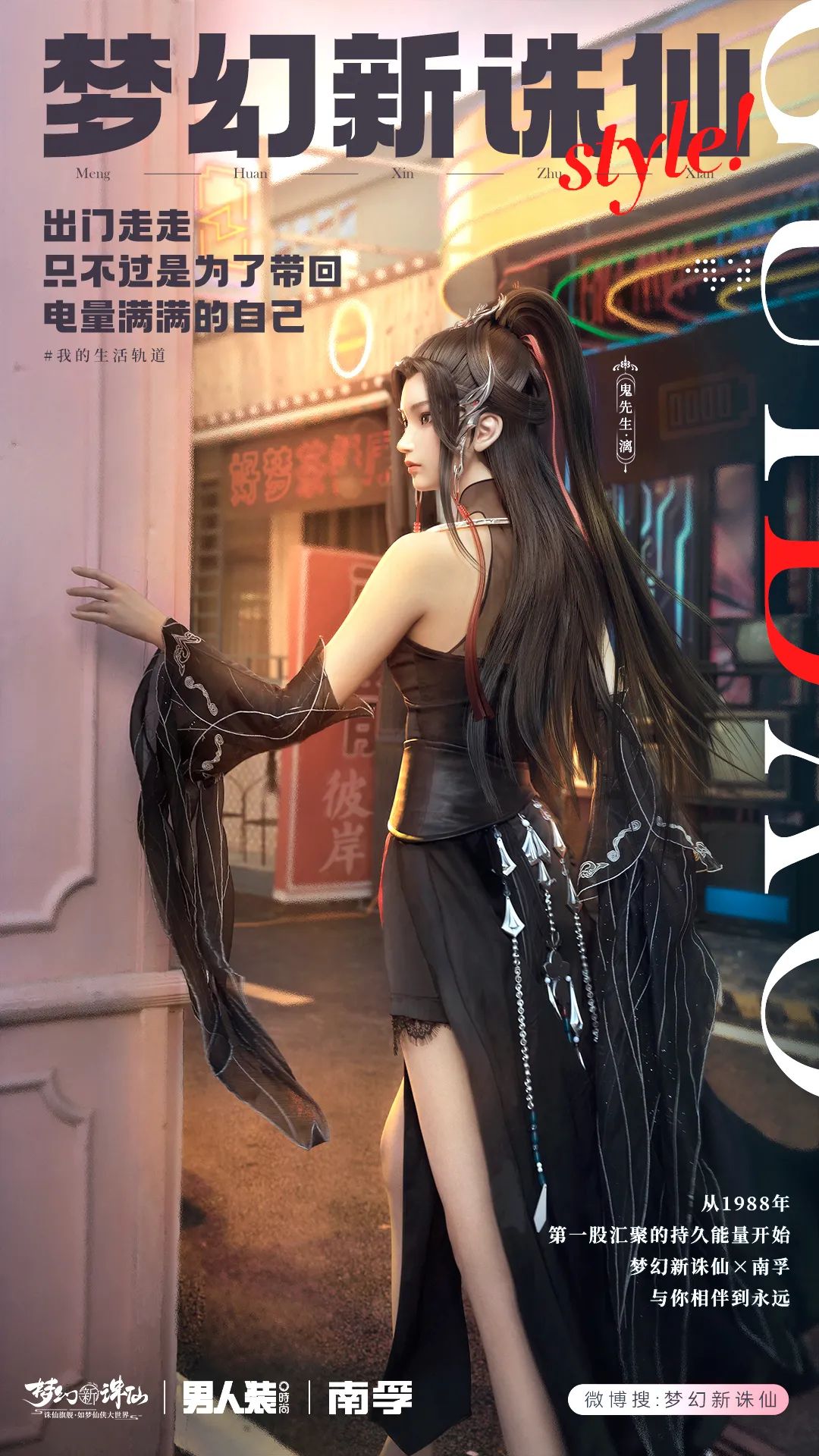 一周年重返畅销Top6，这款主打“新回合”的MMO后劲这么强？