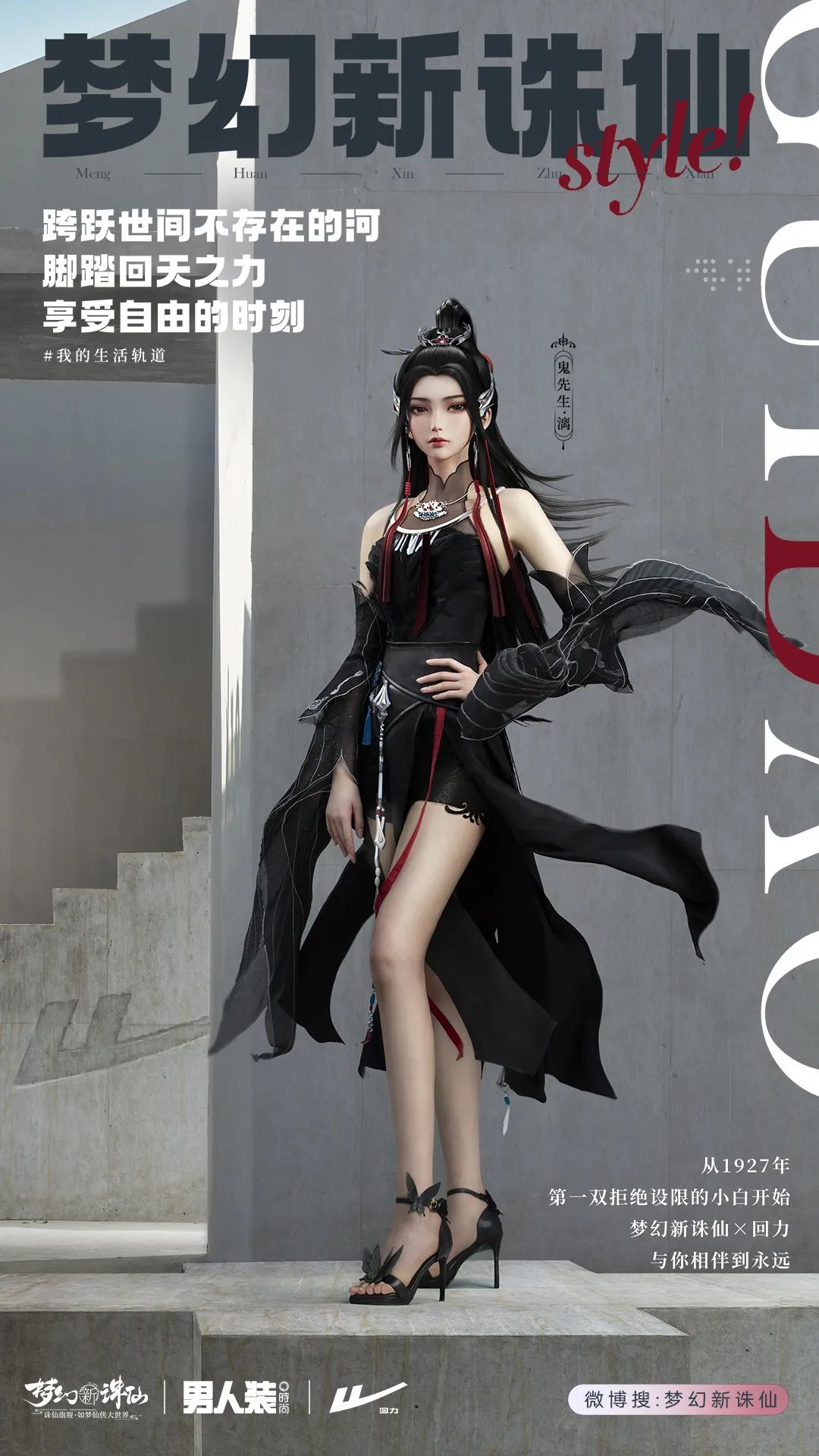 一周年重返畅销Top6，这款主打“新回合”的MMO后劲这么强？