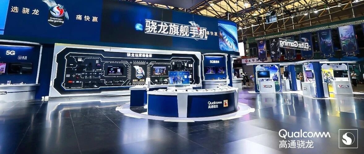 在ChinaJoy包下一整个展馆，这家硬件厂商要让“3A手游”更进一步！