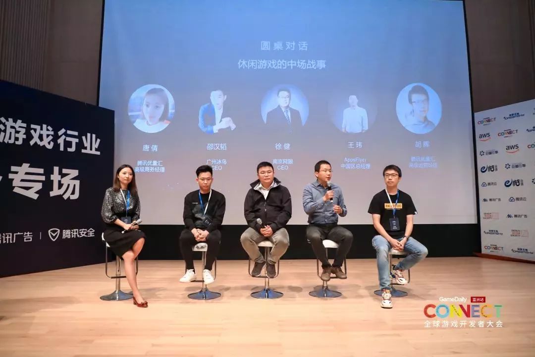在“休闲游戏”这条赛道上，腾讯优量汇如何助力开发者打造爆款？(图2)