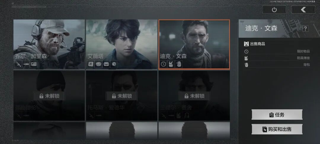 暗区突围ios挂群