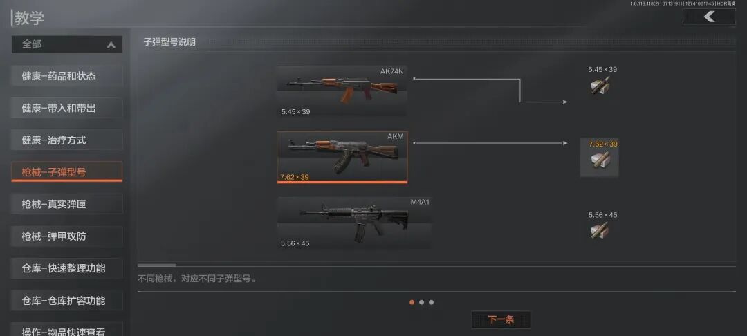 暗区突围ios挂群