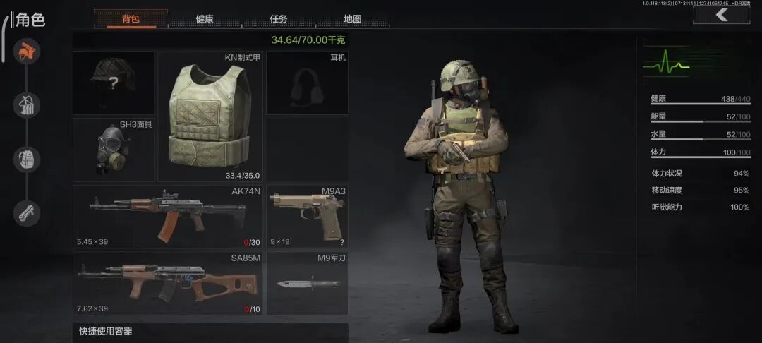 暗区突围ios挂群