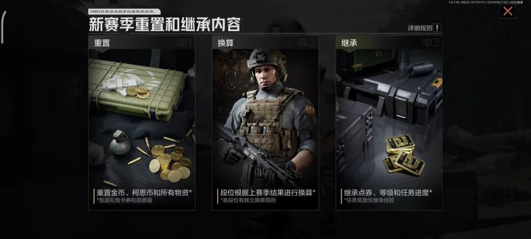 暗区突围ios挂群