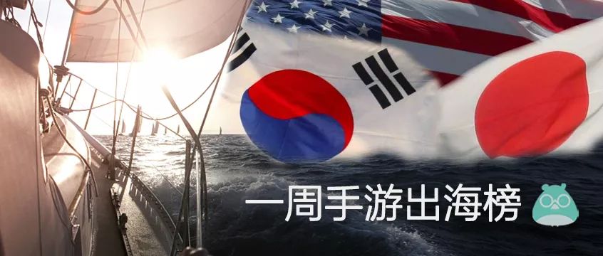 韩国免费榜TOP4中国游戏占据了3席，腾讯《QQ飞车》拿下日本免费榜第二(图1)