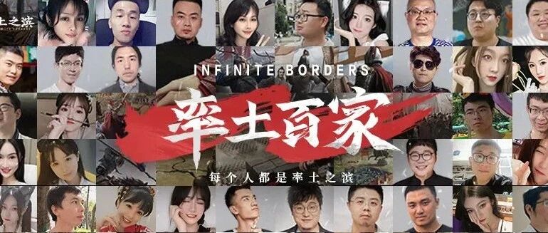 从战争宇宙到百家生态，《率土之滨》亮出了另一道“杀手锏”