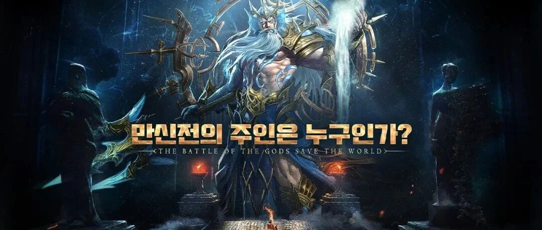 空降韩国畅销Top7，这家曾“一年造八个出海爆款”的发行商又出手了